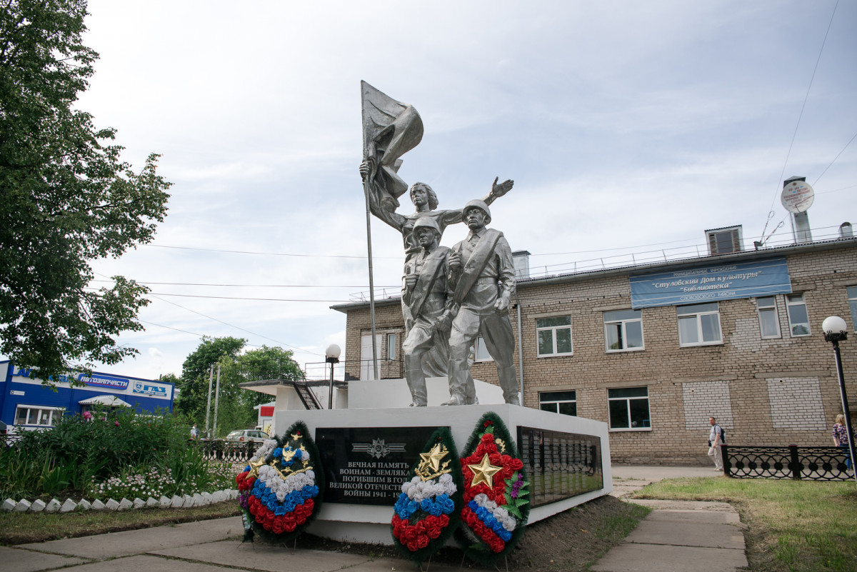 Памятник дер. Д.Стулово Слободского района. Деревня Стулово Слободской район. Памятники Слободской. Деревня Стулово Кировская область.