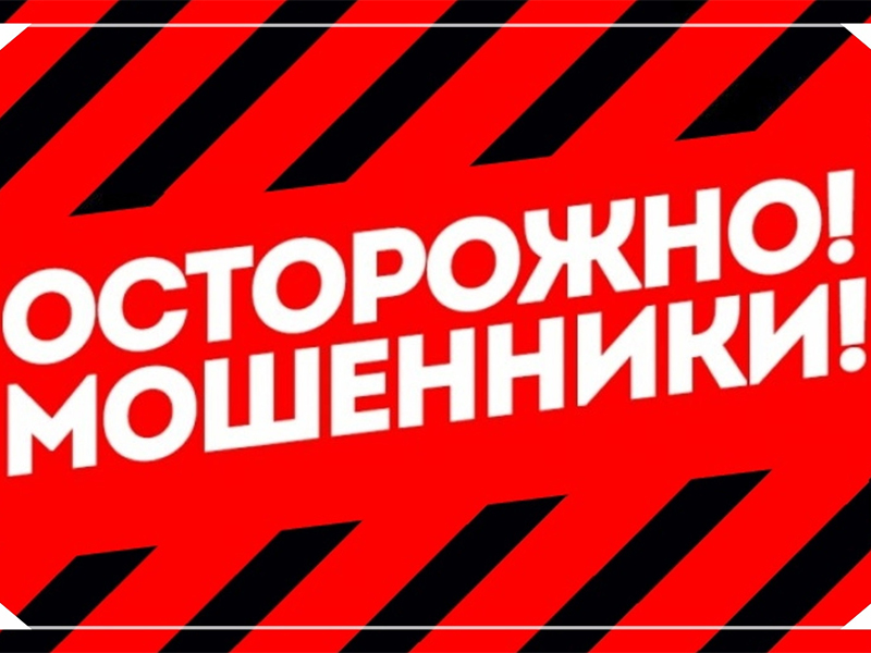 В Генеральной прокуратуре Российской Федерации на контроле находятся вопросы противодействия преступлениям, совершаемым с использованием средств мобильной связи..