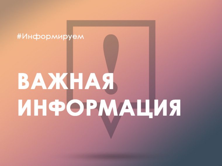 Внесение изменений в состав конкурсной комиссии, утвержденный распоряжением администрации Стуловского сельского поселения №43 от 19.09.2023. Внесение изменений в состав конкурсной комиссии, утвержденный распоряжением администрации Стуловского сельского поселения №43 от 19.09.2023.