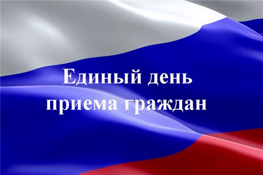 ЕДИНЫЙ ДЕНЬ ПРИЕМА ГРАЖДАН ДЕПУТАТАМИ СТУЛОВСКОЙ СЕЛЬСКОЙ ДУМЫ!. ЕДИНЫЙ ДЕНЬ ПРИЕМА ГРАЖДАН ДЕПУТАТАМИ СТУЛОВСКОЙ СЕЛЬСКОЙ ДУМЫ!.