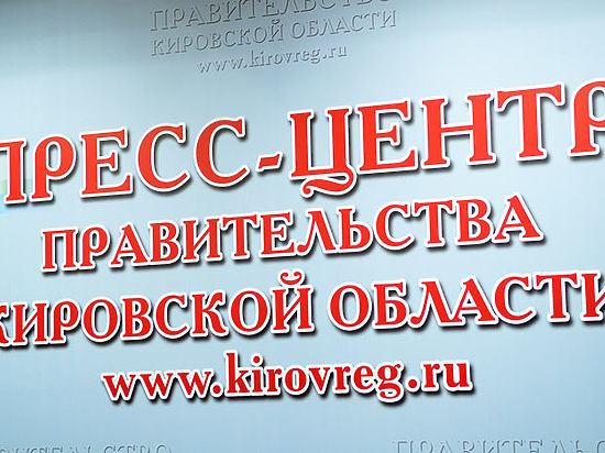 Во время отпуска жители Кировской области могут оплачивать коммуналку через приложение Госуслуги.Дом. Во время отпуска жители Кировской области могут оплачивать коммуналку через приложение Госуслуги.Дом.